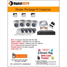 Hikvision packages shop